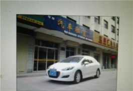 寶雞私人汽車租賃 便捷出行的靈活選擇與注意事項(xiàng)