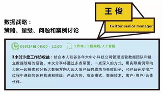 揭秘頂級產(chǎn)品背后的技術(shù)邏輯 從Google到微信的創(chuàng)新實踐與MSUP研發(fā)賦能