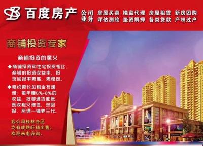 桂林蘆笛路·桂林郡 | 180㎡超大實(shí)用空間，僅98萬(wàn)，安家疊彩區(qū)正當(dāng)時(shí)