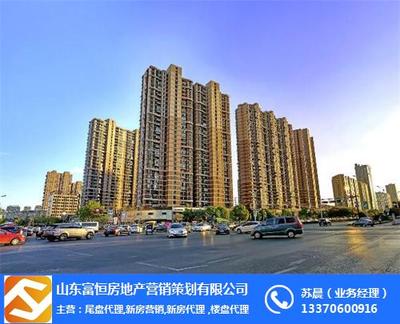 東平新樓盤代理市場(chǎng)解析 富恒地產(chǎn)代理價(jià)格與服務(wù)優(yōu)勢(shì)